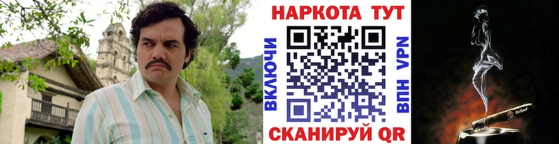 Купить Бошки Шишки  COCAIN  Амфетамин  Мефедрон  Коркино