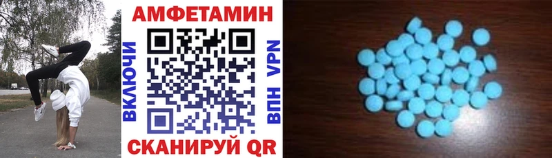 Купить  Коркино  Amphetamine 97% 