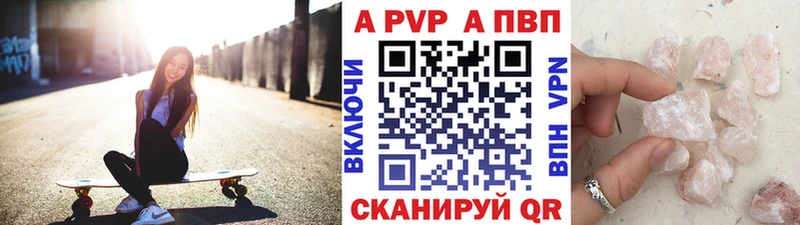 Купить где  Коркино  Alfa_PVP СК КРИС 