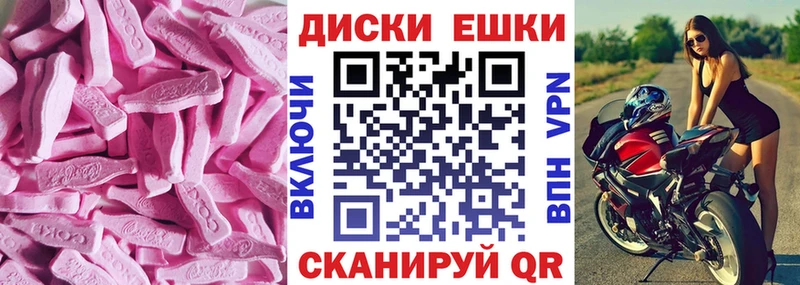 Купить где Коркино ЭКСТАЗИ VHQ