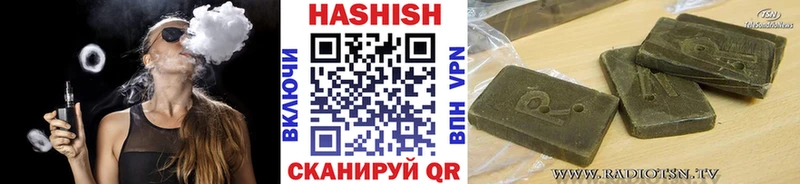 ГАШ Premium  Купить где  Коркино 