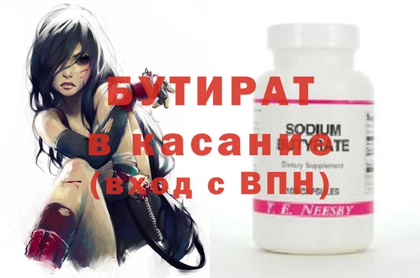 PSILOCYBIN Горно-Алтайск