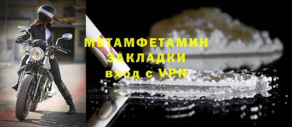 круглые Горнозаводск