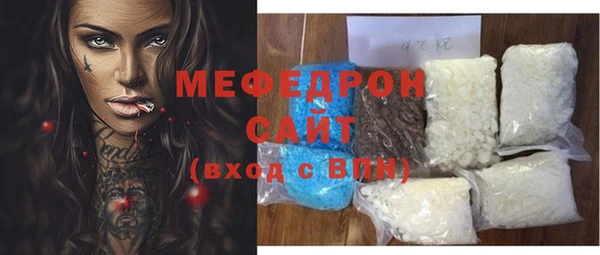 PSILOCYBIN Горно-Алтайск