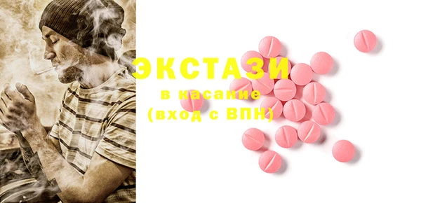 2c-b Горняк