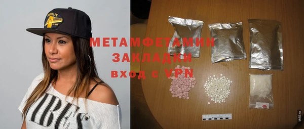 2c-b Горняк