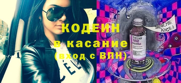 2c-b Горняк