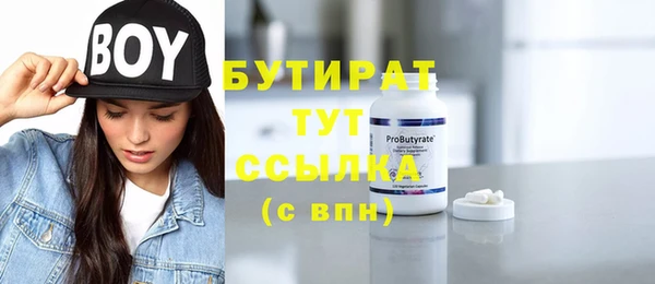 2c-b Горняк