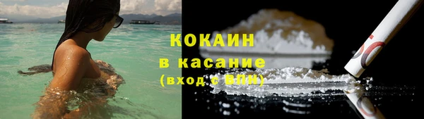 круглые Горнозаводск