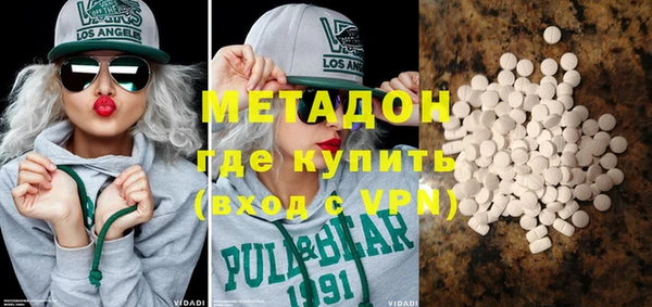2c-b Горняк