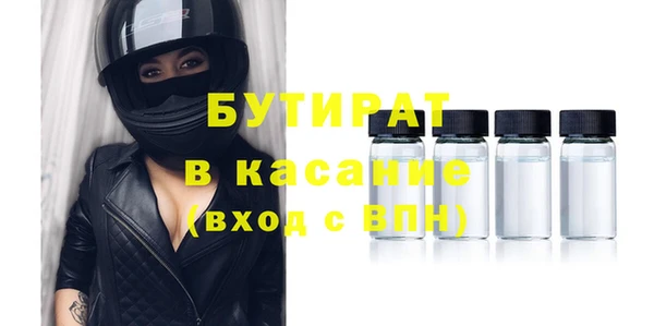 2c-b Горняк