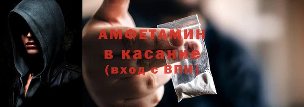 PSILOCYBIN Горно-Алтайск