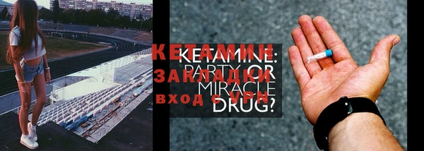2c-b Горняк
