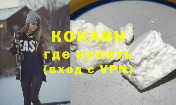 2c-b Горняк