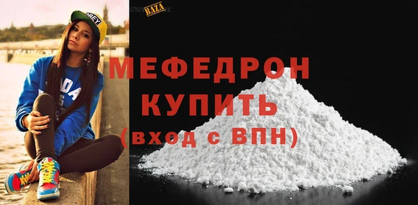 2c-b Горняк