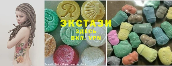 PSILOCYBIN Горно-Алтайск