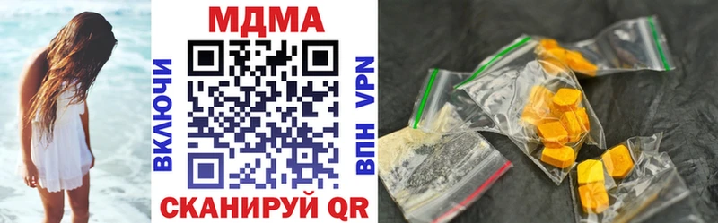 Купить где  Коркино  МДМА кристаллы 