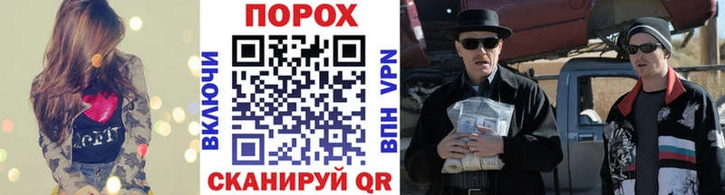 Первитин винт  Купить закладки  Коркино 