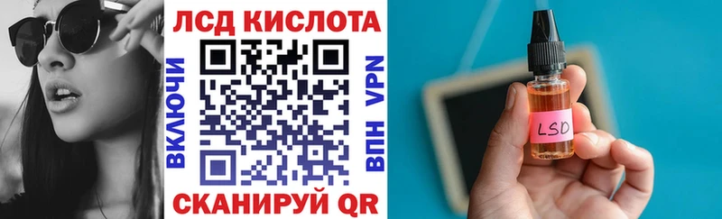 Марки 25I-NBOMe 1,8мг Коркино