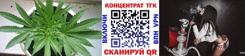 Купить где  Коркино  Дистиллят ТГК Wax 